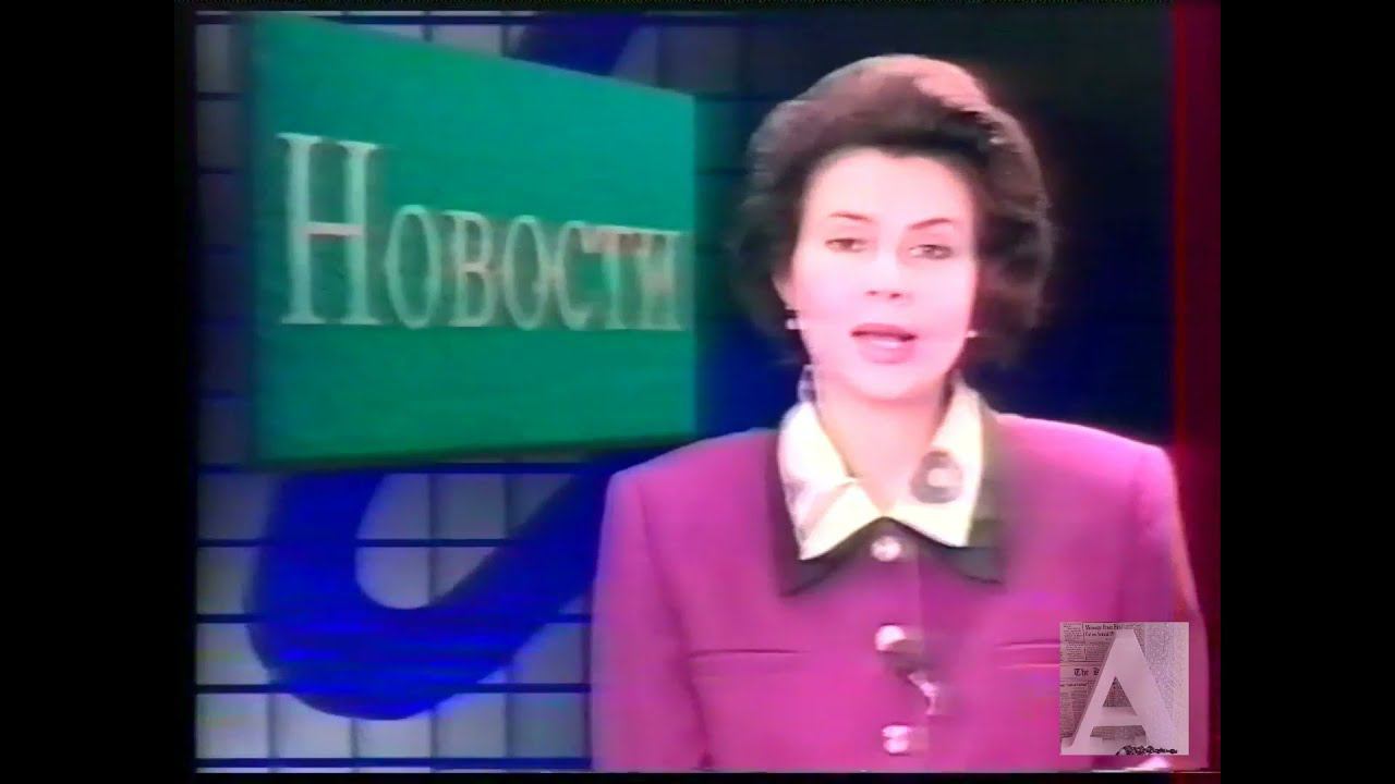 Новоуральск. 1997 г. Экономическая ситуация в городе.