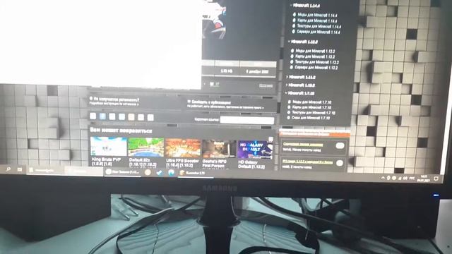 как скачать текстур пак на пк в майнкравте??? :)))))