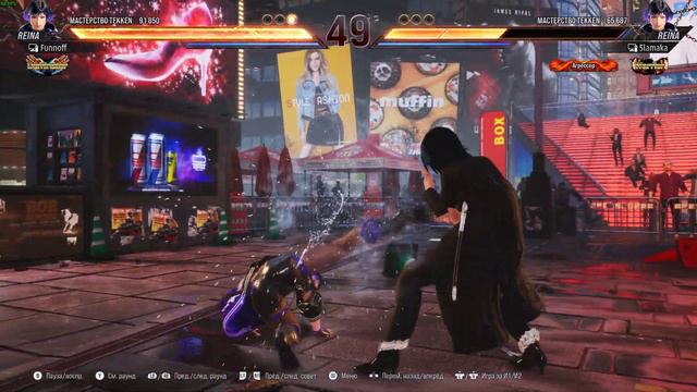 Tekken 8 2024 - Первые шаги в ранкеде.