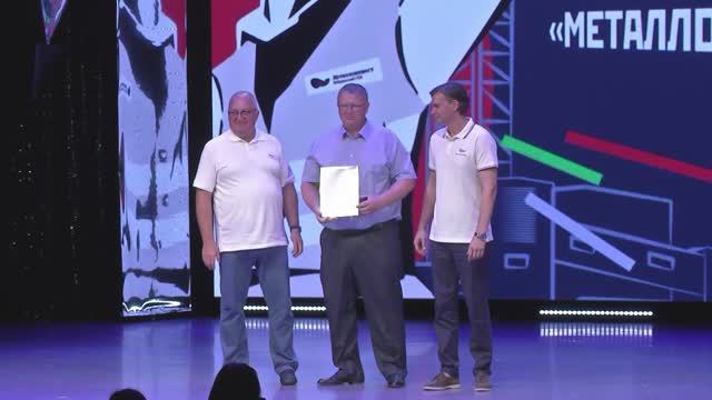 Работники Лебединского ГОКа получили награды в честь Дня металлурга