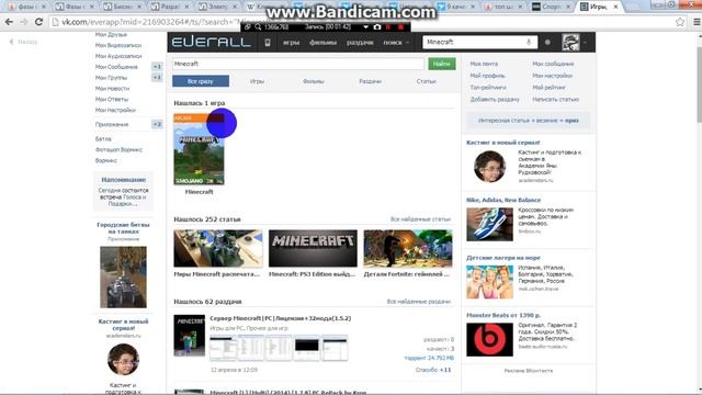 Как скачать Minecraft 1. 7. 5