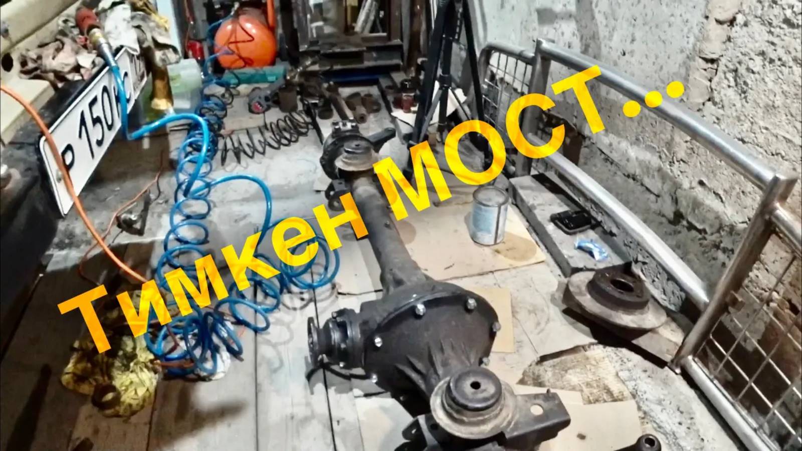 Ремонт переднего моста УАЗ