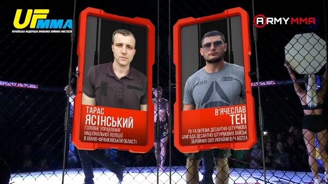 ARMY MMA Ясінський Тарас ⚔️ Тен В‘ячеслав