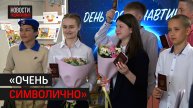 Детям из Солнечногорска вручили паспорта в День космонавтики