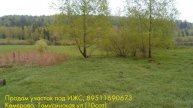 Продам участок под ИЖС, Кемерово, Томусинская ул
