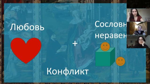 студенческая презентация Собака на сене