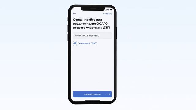 видео инструкция