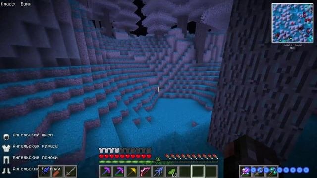 Выживание в Майнкрафт с модом Divine RPG 1.7.10 #20