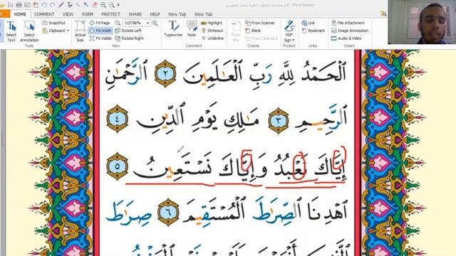 Comment réciter Fatiha en détail