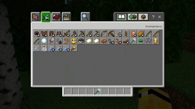 как же сделать майнкрафт на телефоне как на компьютере #minecraft #майнкрафт #minecraftbedrock