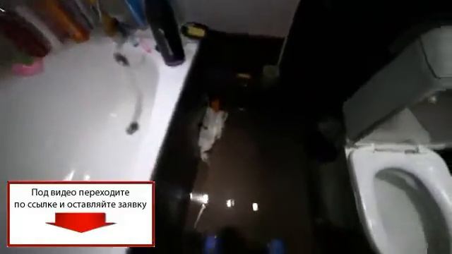 Затопили соседи. Каким образом посодействовать ежели Затопили соседи