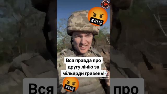 Украинские боевики жалуются на свои укрепления на Авдеевском направлении