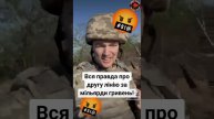 Украинские боевики жалуются на свои укрепления на Авдеевском направлении