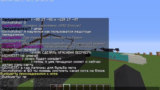 ВЫ строите для МЕНЯ карту в Minecraft с модом Create!