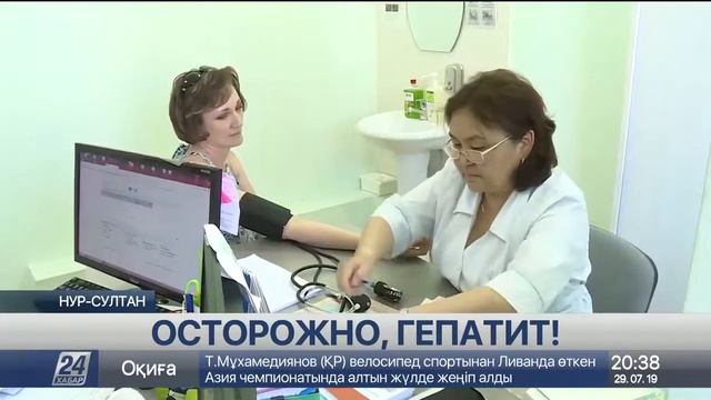 Число больных гепатитом увеличилось в Алматы и Нур Султане