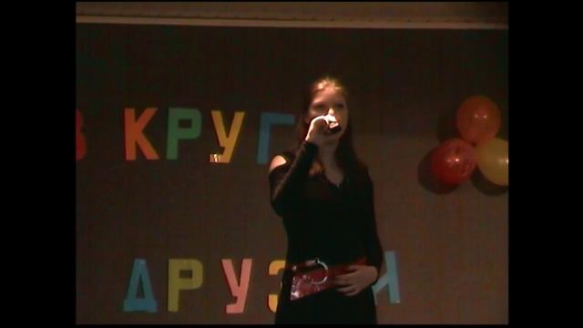 Анна Петрова (Сукнева) - Если в сердце живет любовь 2008