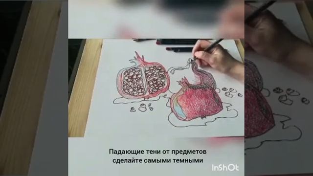 Декоративный натюрморт с гранатами
