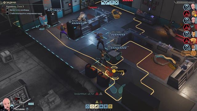 Назначение Город 31 | XCOM:Chimera Squad | [Сезон 1] #1