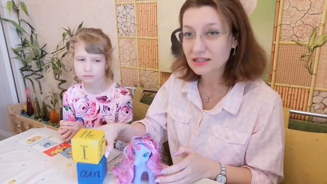 Как сказать 