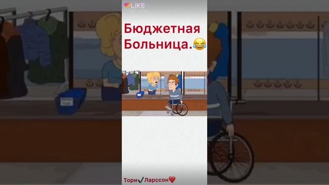 Бюджетная Больница