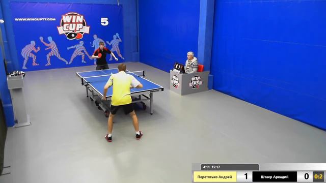 Перетятько Андрей 1-3 Штаер Аркадий   Зал 5 WIN CUP турнир юг-1 Эфир прямой 07.02.2020