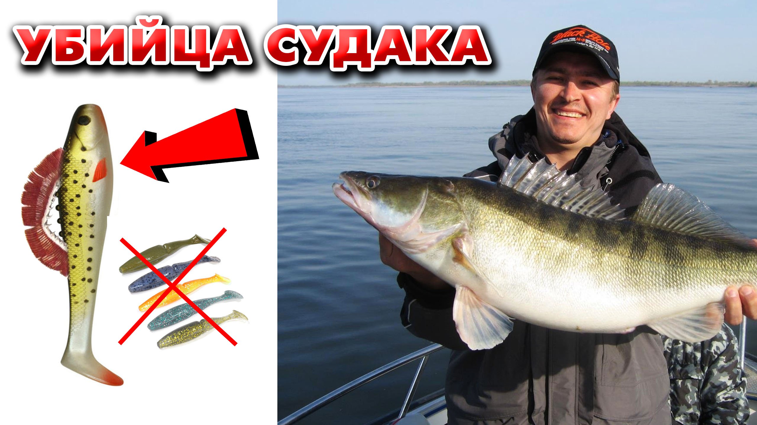 ПРОСТОЙ СЕКРЕТ! Ловля СУДАКА - Рыбалка на СУДАКА- Рыбалка 2022 - Fishing 2022