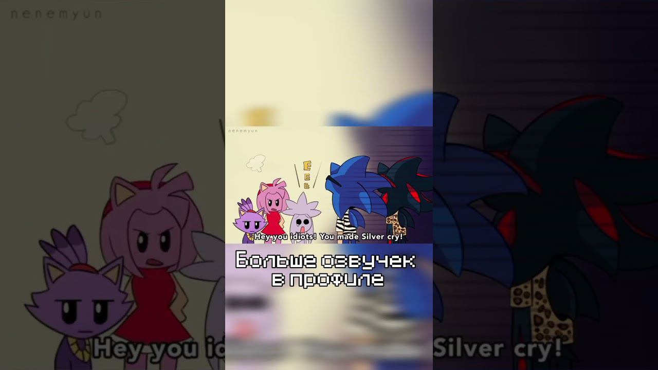 бедняша #undertale #sans #music #memes #sonic #sonicthehedgehog #shadowthehedgehog #animation