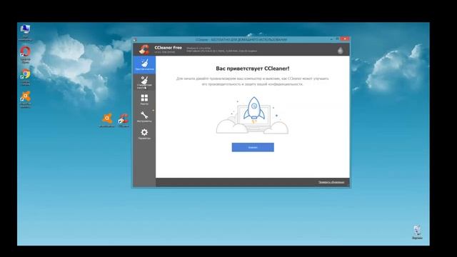 Как удалить АВАСТ с компьютера полностью без последствий_ (720p)