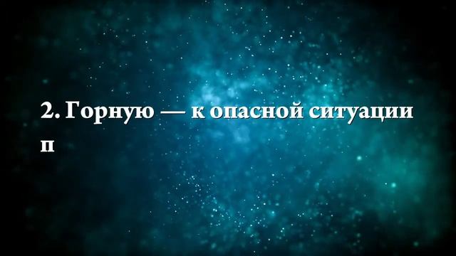 К чему снится переходить дорогу - Онлайн Сонник Эксперт