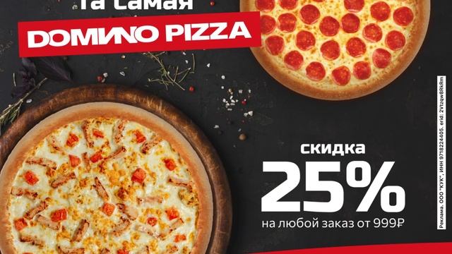 ?Та самая!!!
