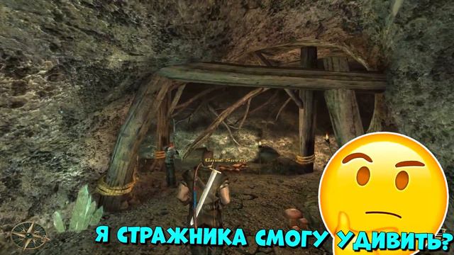 СЛАВЯНСКИЙ МОНТАЖ | Gothic 3