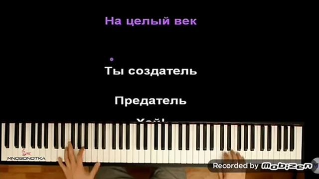 Бенди чернильная машина по нотам