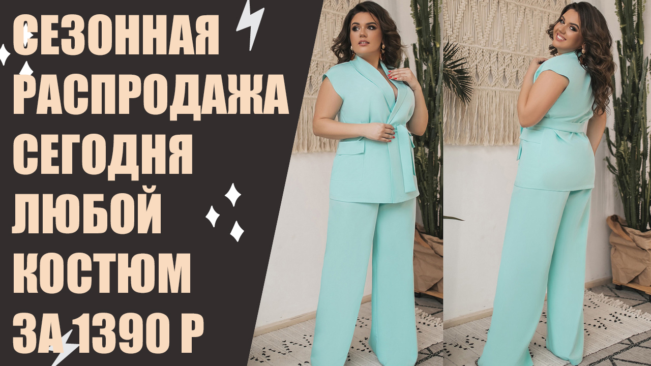 Х мода женская одежда 🔴 Cardo модная женская одежда украина