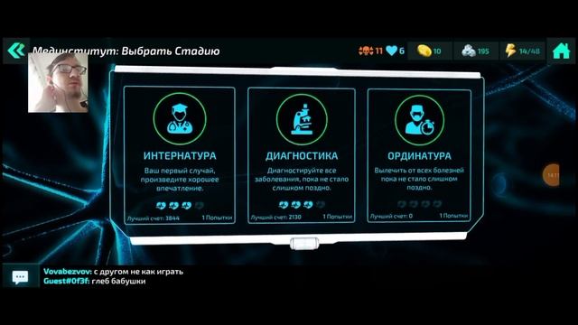 Полный провал болезнь нашла способ победить в игре Bio inc #4