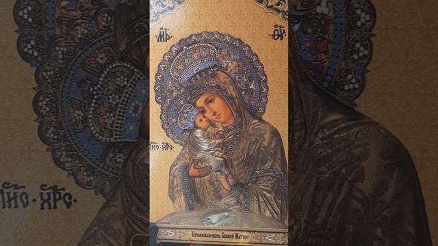 Молитва Почаевской Иконе Божьей Матере