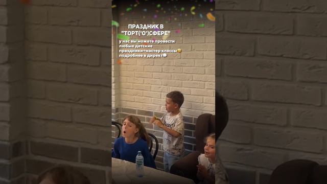 День рождения в Торт о сфера