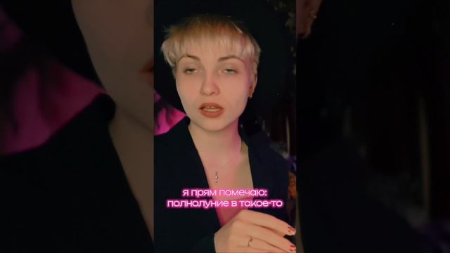 астрологическая профдеформация  ???
