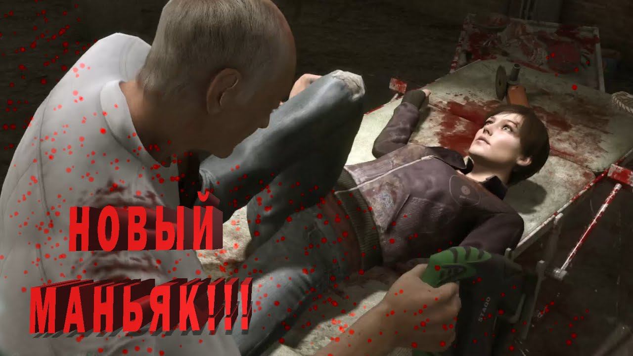 Heavy Rain №7 [Сколько здесь убийц???]