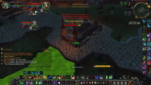 Wow circle, solo 1c. Icefrezer_one "кот в деле"
