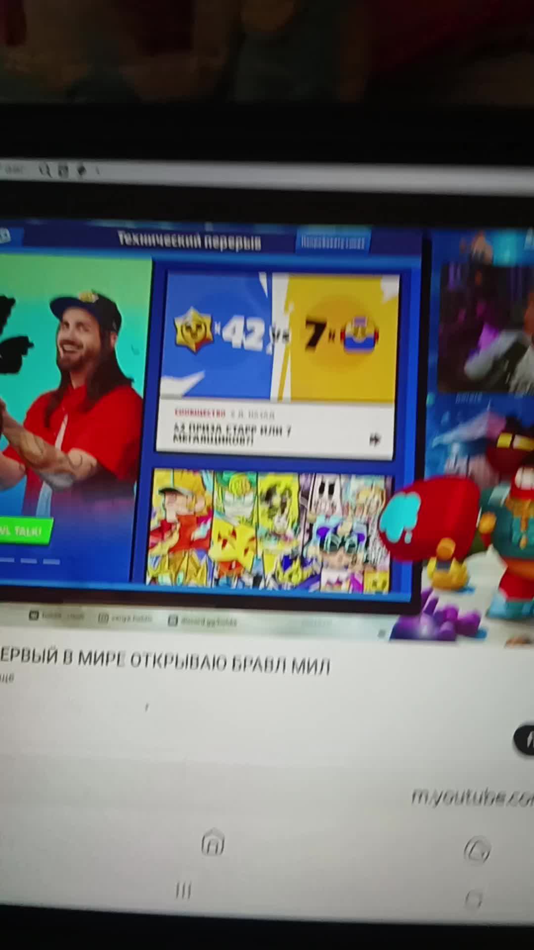 ждем абновуу