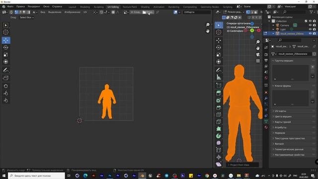 Tutorial! Создайте свою 3d-модель!!! простой способ Blender 3.0 PIFuHD: