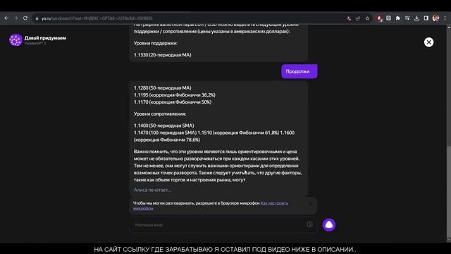 Заработать 5000 евро за сутки? Реально ли это в интернете без вложений?
