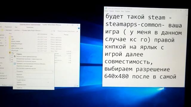 Смена разрешения без входа в игру, разрешение не поддерживается, решение проблемы.