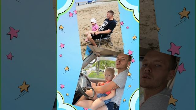 Поздравление ко дню Отца