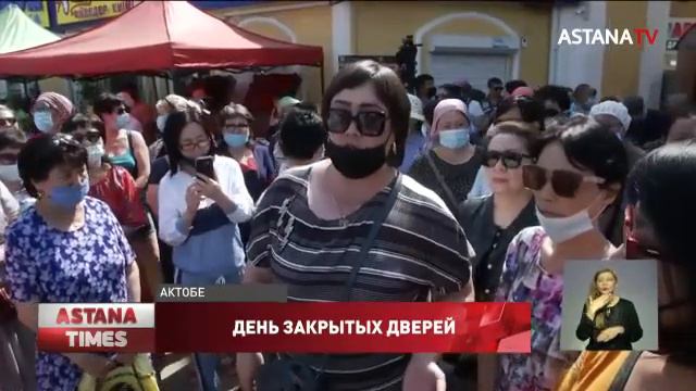 Сотни торговцев устроили бунт с требованием открыть рынок в Актобе
