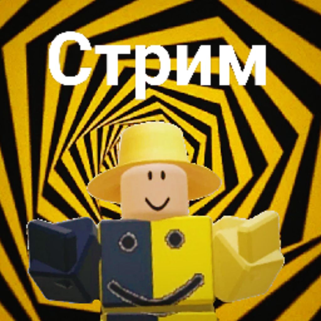 Стрим играем в roblox