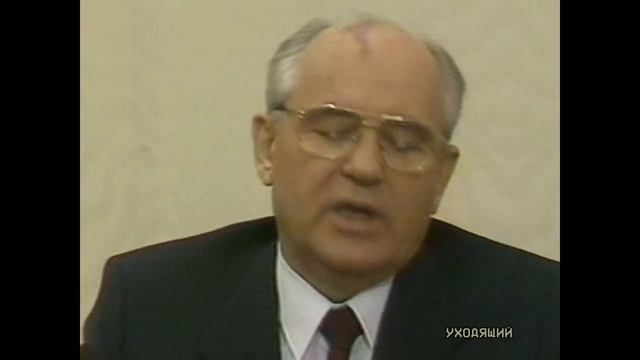 Enjoykin — Новый Год (feat. Михаил Горбачёв).