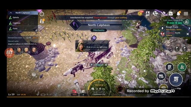Merchantry (Ticaret) Sistemi | Mantikli Seçimler Yap! | Türkçe | Black Desert Mobile