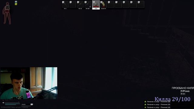 Санитар на  ОБДОЛБОСЕ....Нарезка №3 #На_Стриме_у_Сhudalesa