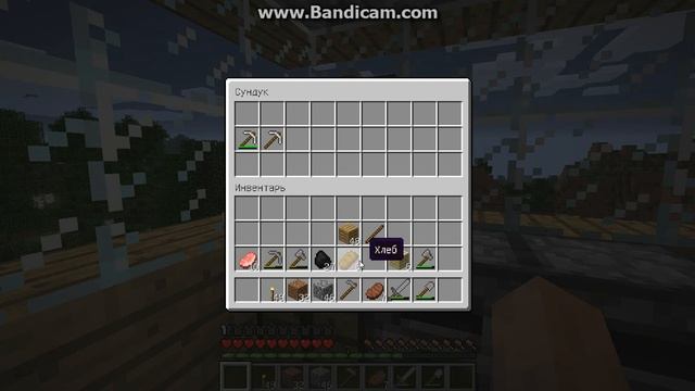 Minecraft #5 частица 2 ШАХТА